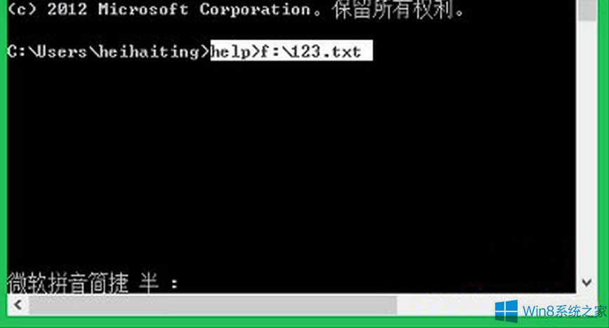 Win8ʾڃô