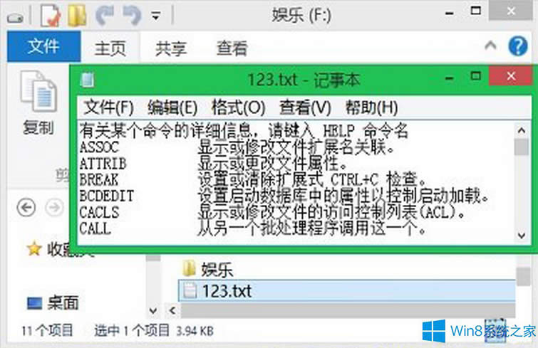 Win8ʾڃô