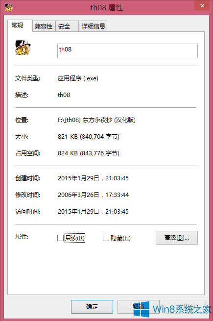 Win8.1|ProjectΑDôk