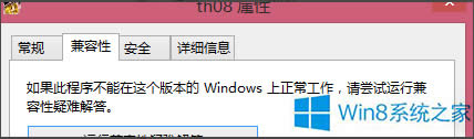 Win8.1|ProjectΑDôk