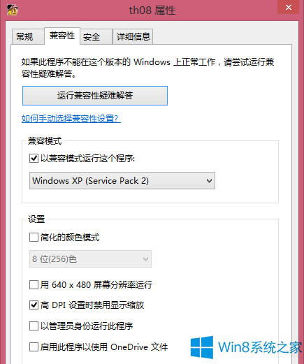 Win8.1|ProjectΑDôk