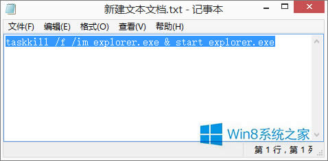 Windows8ϵyӻh򡱈D˛]ôk