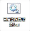 Windows8ϵyӻh򡱈D˛]ôk