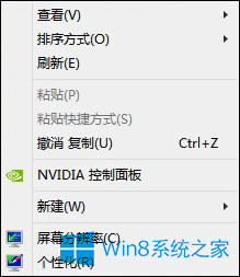 Win8.1ϵyI½Ҋλ֏