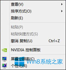 Win8.1ϵyI½Ҋλ֏