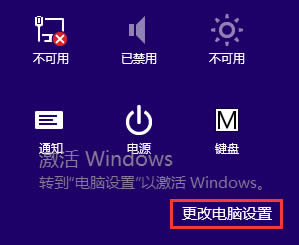 Win8ϵy@ʾwifiDôk