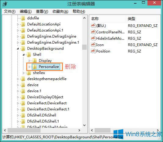 Windows8ϵyIˆεķ