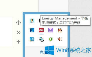 Win8Pӛ늳ķ