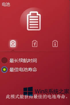 Win8Pӛ늳ķ