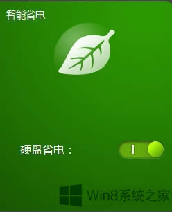 Win8Pӛ늳ķ