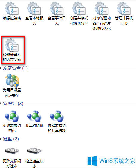 Windows8.1ôMЃȴzy