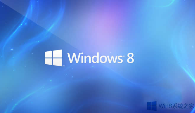 Win8不能正常關機的解決方法
