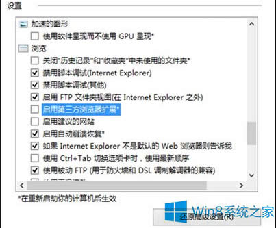 Windows8.1ϵyIE11ôk
