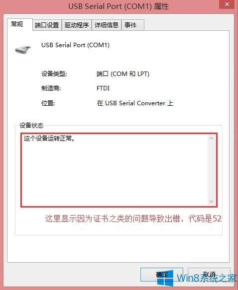 Win8.1 USBDھò˳eôk