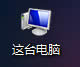 Windows8.1[ļUչ