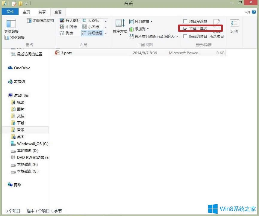 Windows8.1[ļUչ