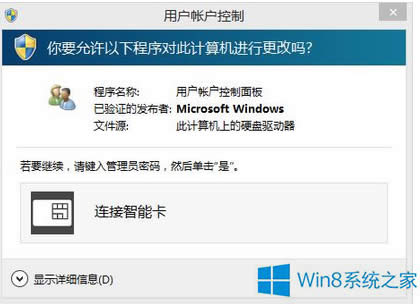 Win8ϵyʾBܿνQ