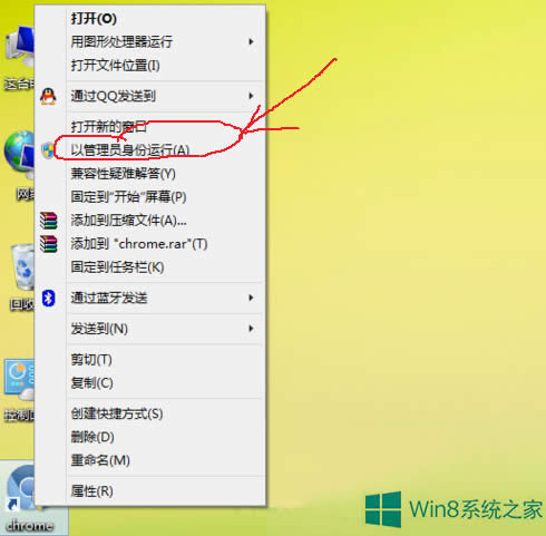 Windows8ȸg[]עôk