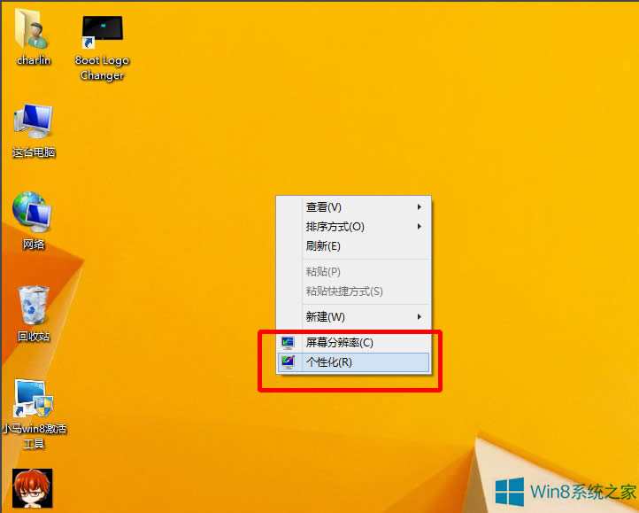 Win8ôѾWWordȱOÞ鶹Gɫ