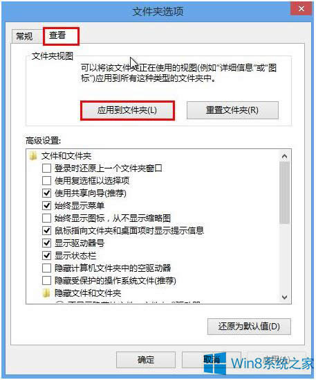 Win8.1IļҕDһIͬķ