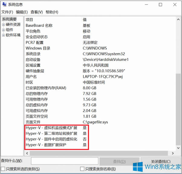 Windows8Iʹ̓MCHpyer-Vķ