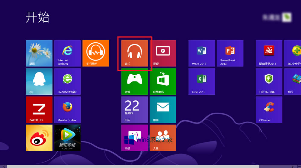 Win8ϵyMetroóô