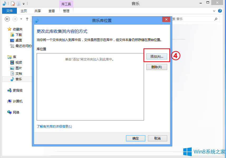 Win8ϵyMetroóô