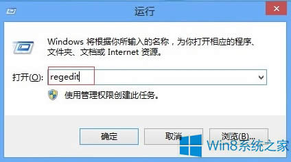 Win8ôh˿