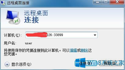 Win8ôh˿