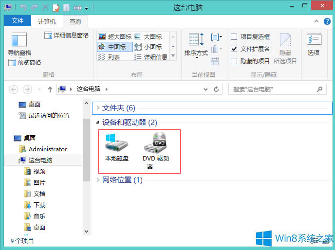 Windows8[شűP