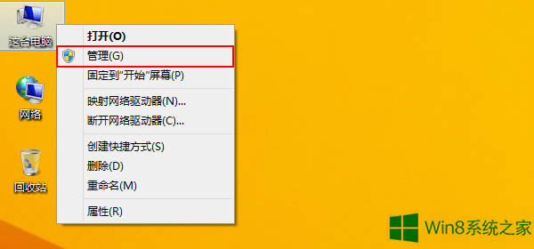 Win8Bʧôk