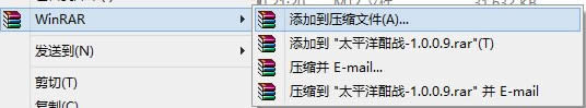 Win8文件名過長導致無法移動和刪除如何解決？