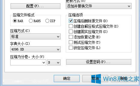 Win8文件名過長導致無法移動和刪除如何解決？