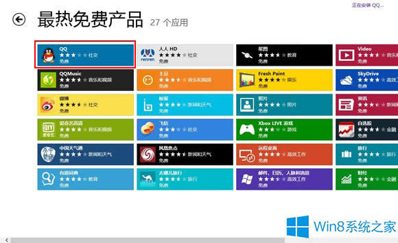 Win8̵ҲFor汾QQôk