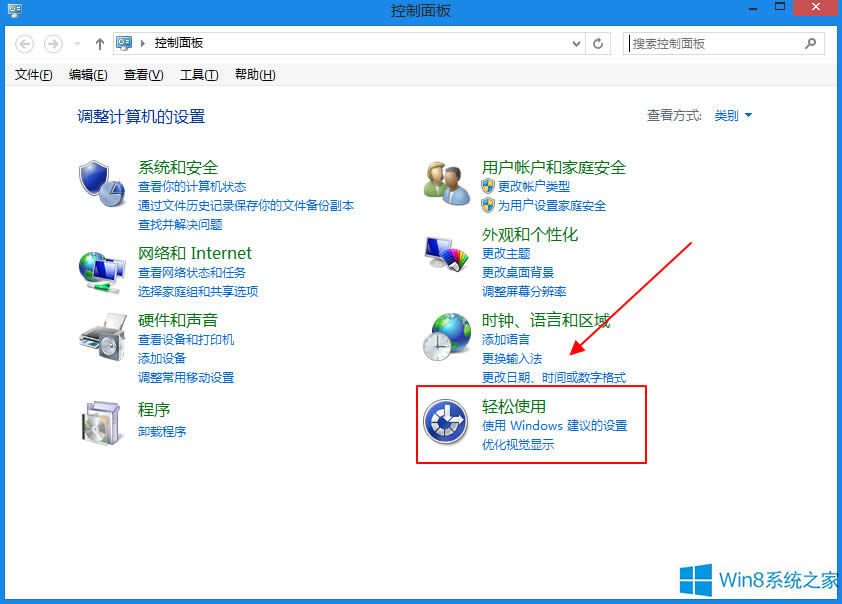 Windows8ôIP