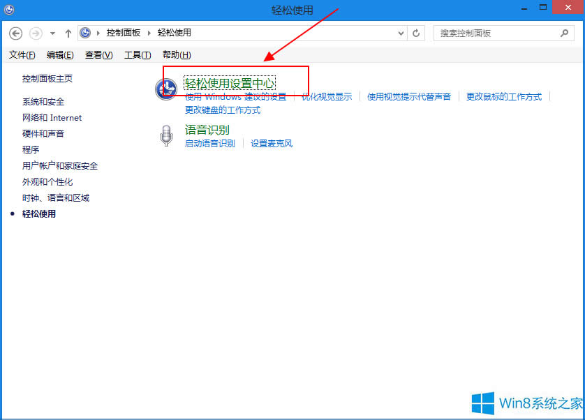 Windows8ôIP