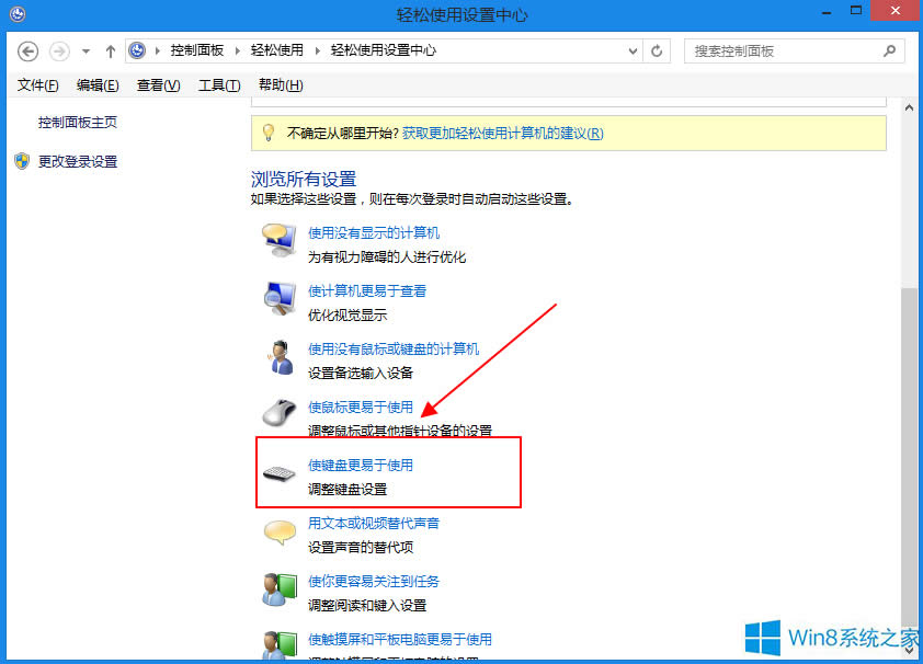 Windows8ôIPˣ