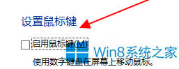 Windows8ôIPˣ