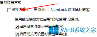Windows8ôIPˣ