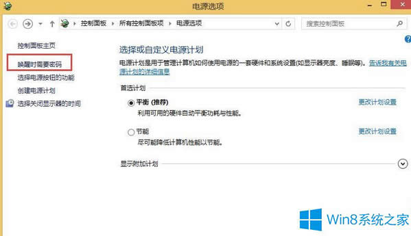 Win8_C̫쌧BIOSMȥôk