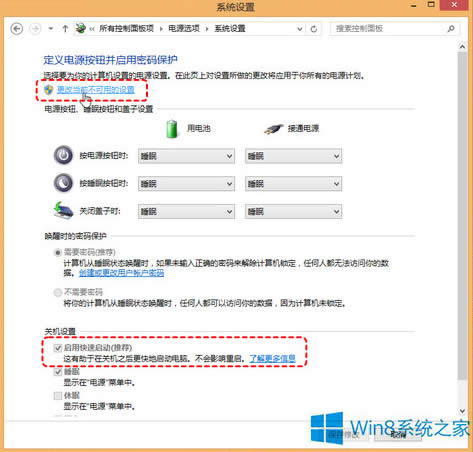 Win8_C̫쌧BIOSMȥôk