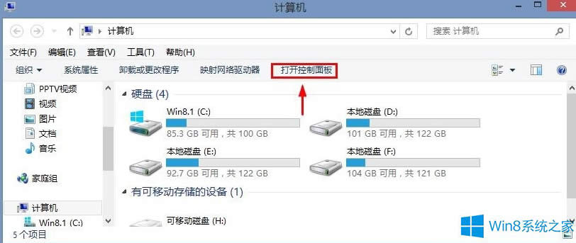 Windows8ôIEg[