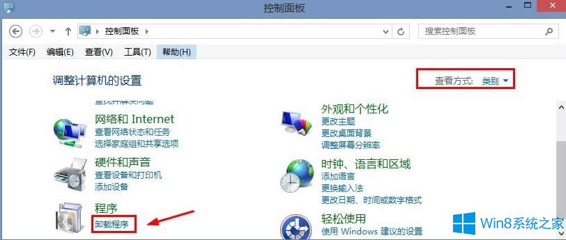 Windows8ôIEg[