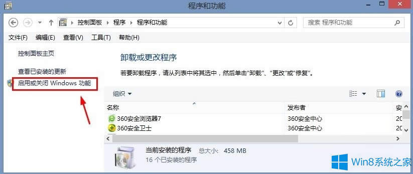 Windows8ôIEg[