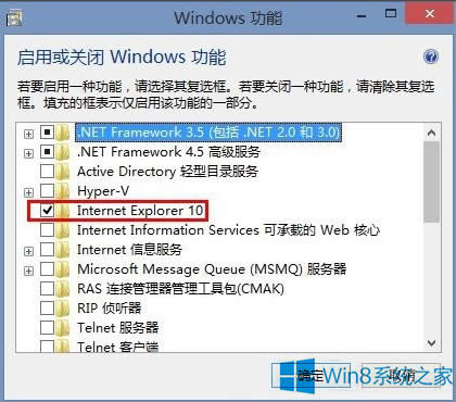 Windows8ôIEg[