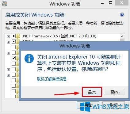 Windows8ôIEg[