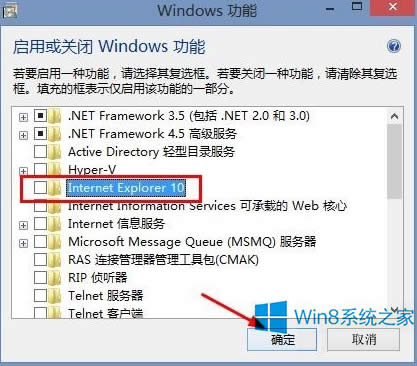 Windows8ôIEg[