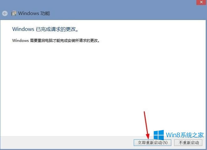 Windows8ôIEg[