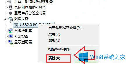 Windows8ϵyô؝Lӳ