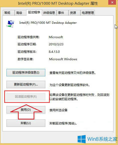 Windows8ϵyô؝Lӳ